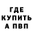КЕТАМИН VHQ shawn D