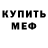 Амфетамин VHQ AlbertRoss