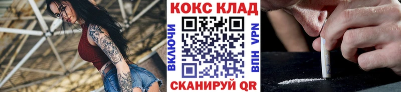 Купить  Новоузенск  Кокаин 99% 