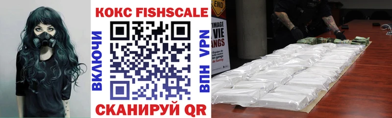 Кокаин Колумбийский Новоузенск