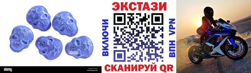 Экстази таблы  Купить где  Новоузенск 