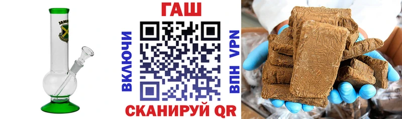 ГАШИШ Premium  Купить закладки  Новоузенск 