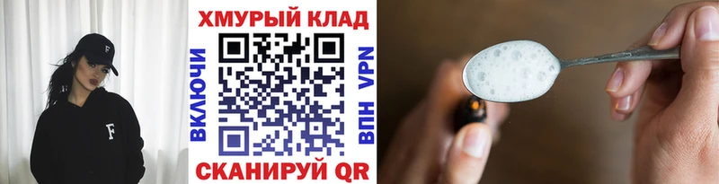 Купить где  Новоузенск  Героин хмурый 