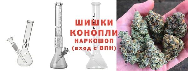 мескалин Кинешма