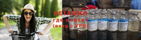 мескалин Кинешма