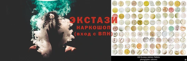 мескалин Кинешма