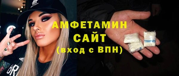 мескалин Кинешма