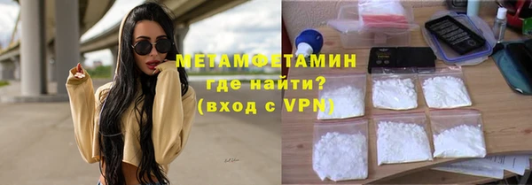 мескалин Кинешма