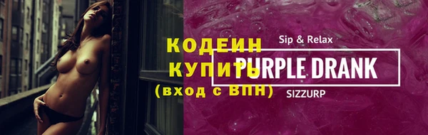 мескалин Кинешма