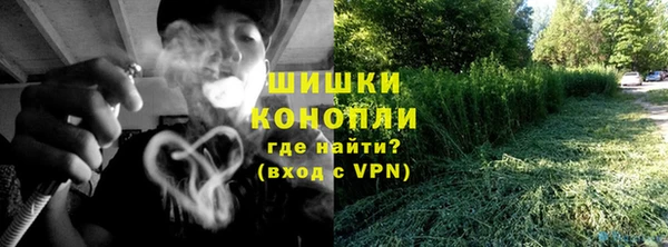 мескалин Кинешма