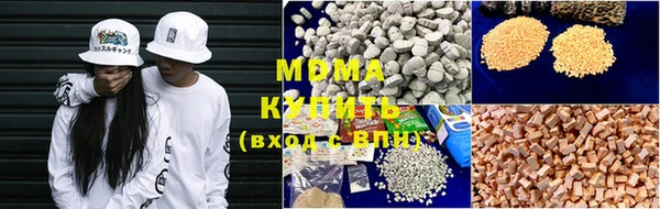 мескалин Кинешма