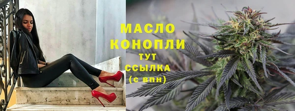 мескалин Кинешма