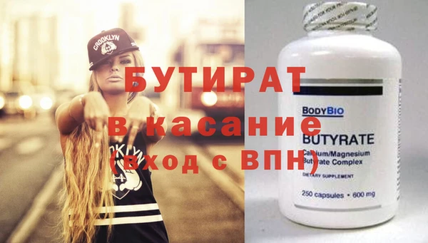 мескалин Кинешма