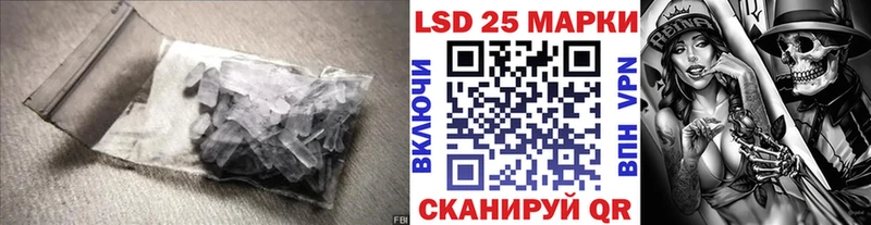 Лсд 25 экстази кислота  Купить закладки  Новоузенск 
