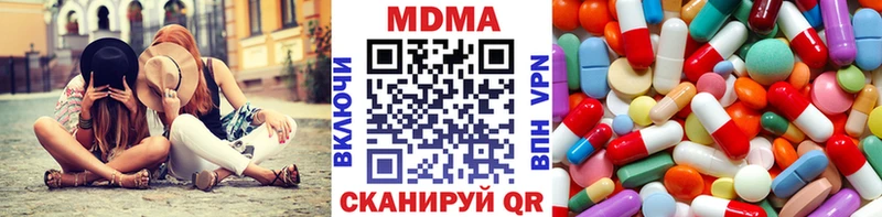 Купить  Новоузенск  MDMA кристаллы 