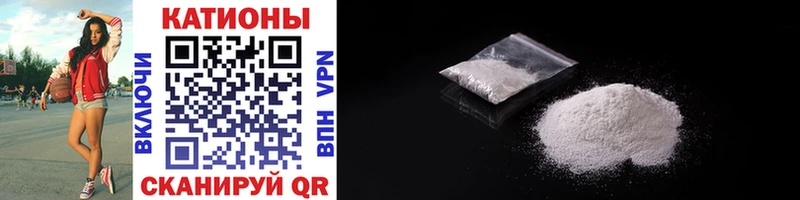 МЯУ-МЯУ mephedrone  Новоузенск 